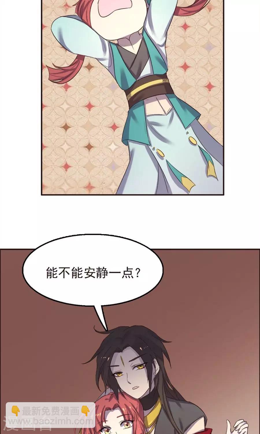 第38话-第38话