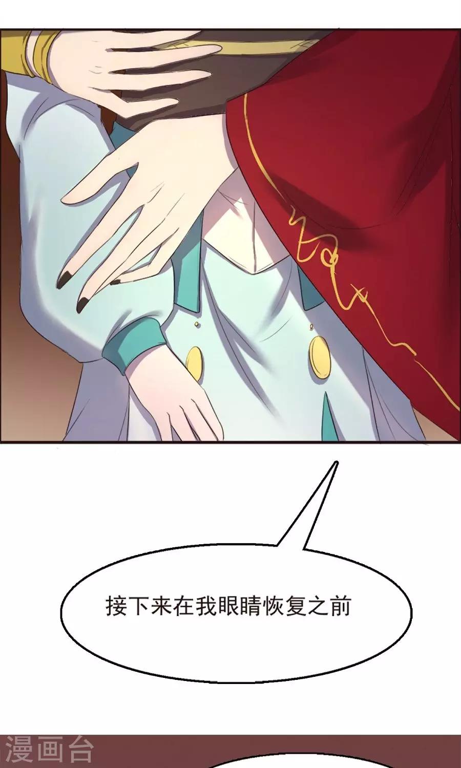 第38话-第38话