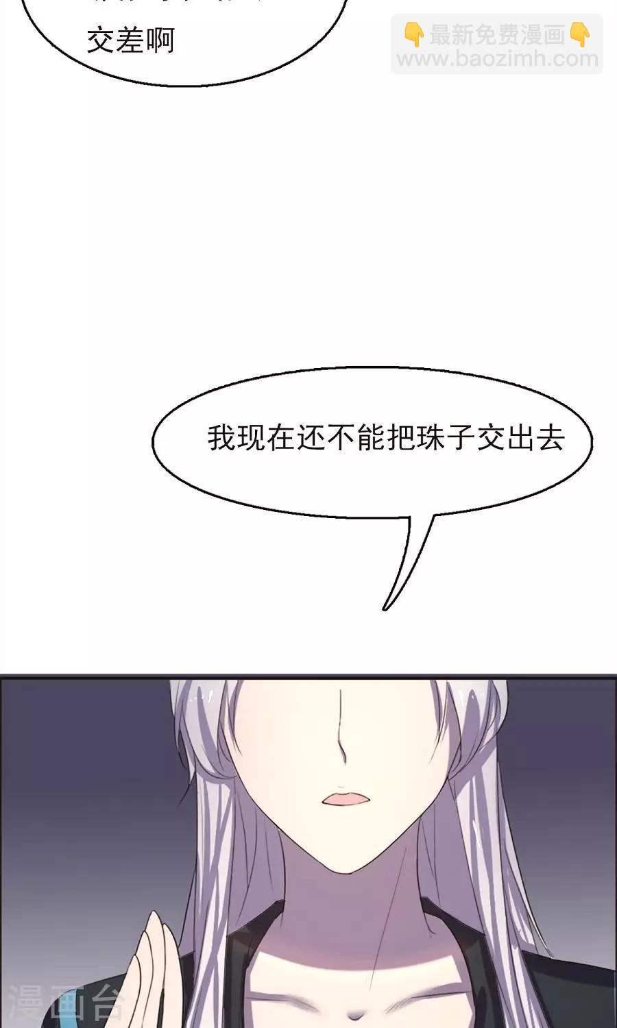 第38话-第38话