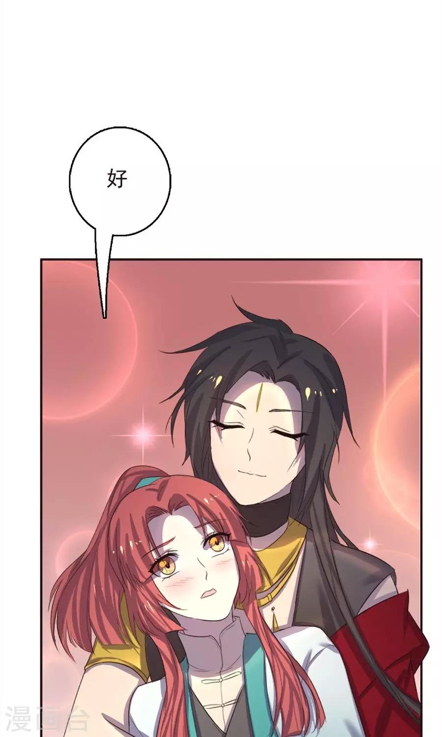 第38话-第38话
