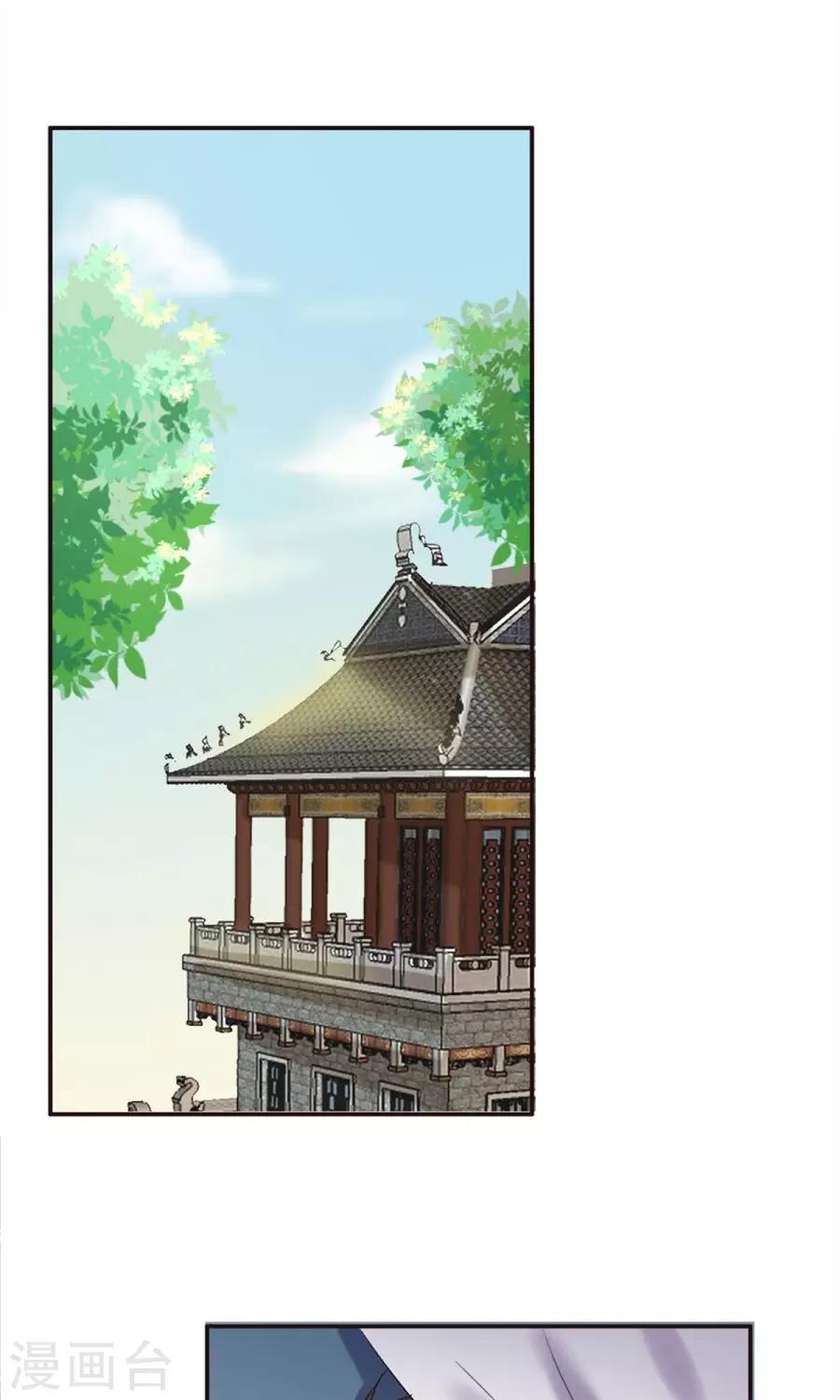 第38话-第38话