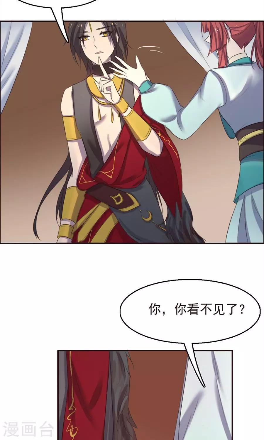 第38话-第38话