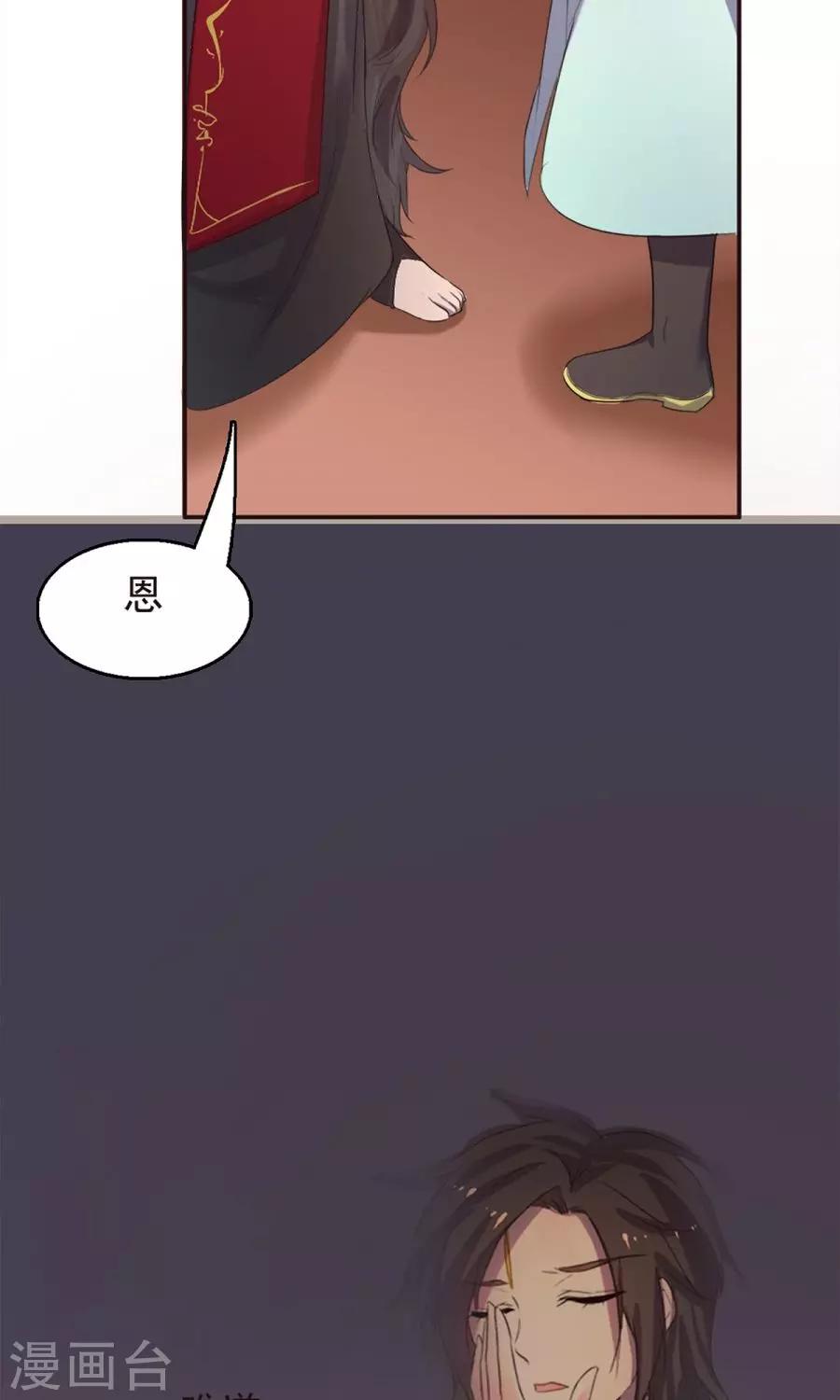 第38话-第38话