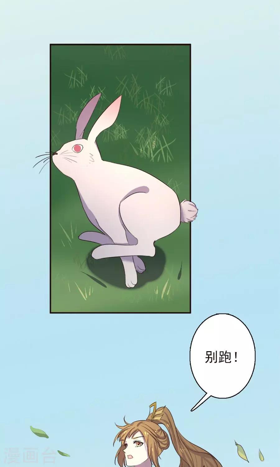 第40话-第40话