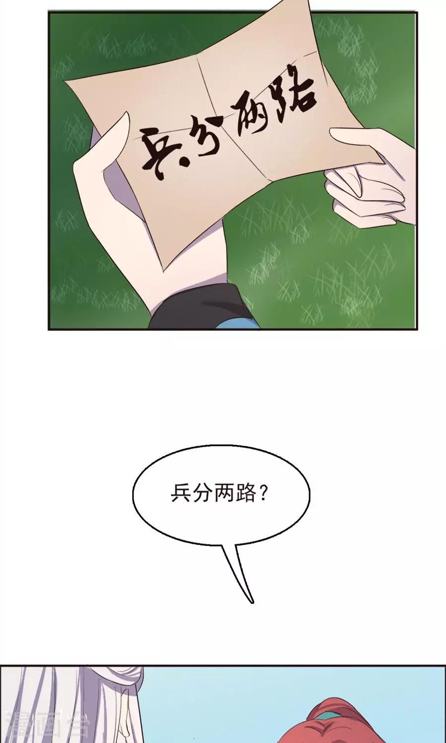 第40话-第40话