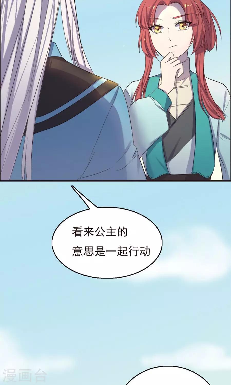第40话-第40话