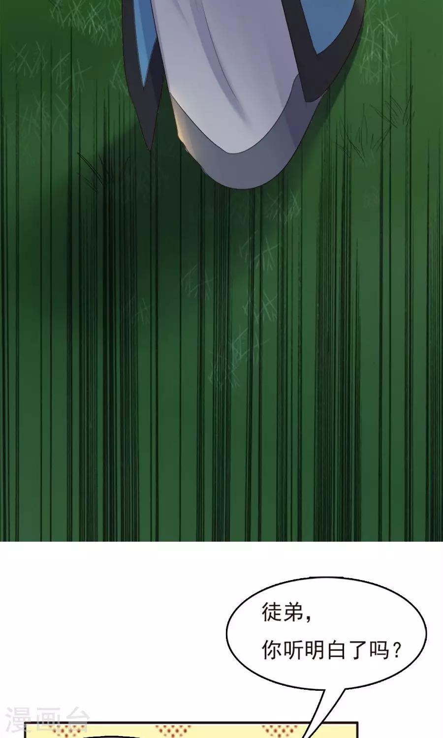 第40话-第40话