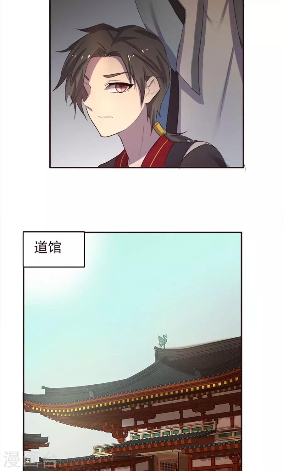 第40话-第40话