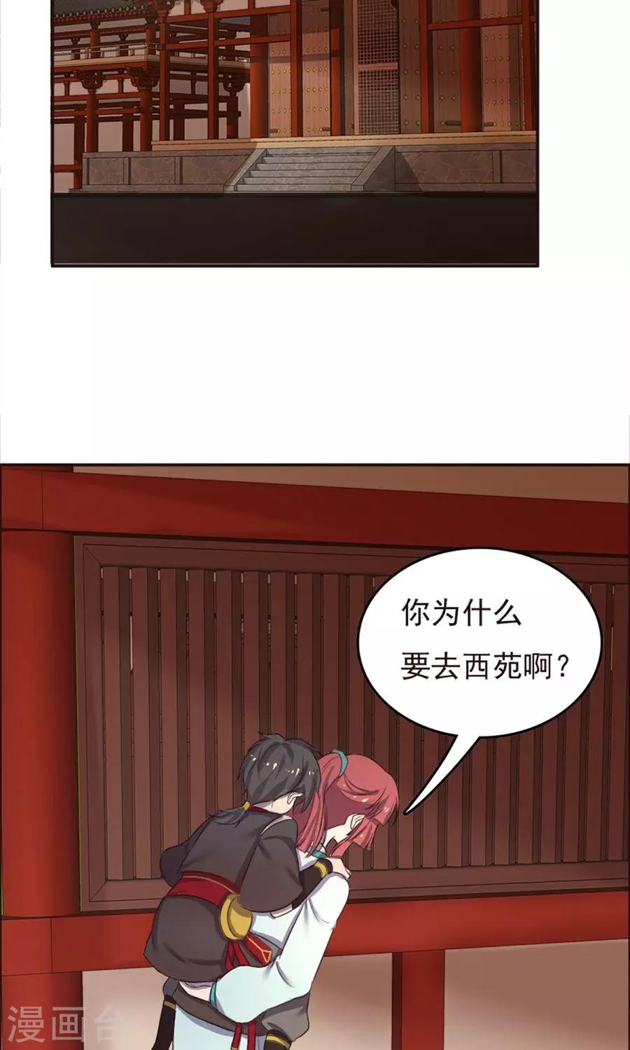 第40话-第40话
