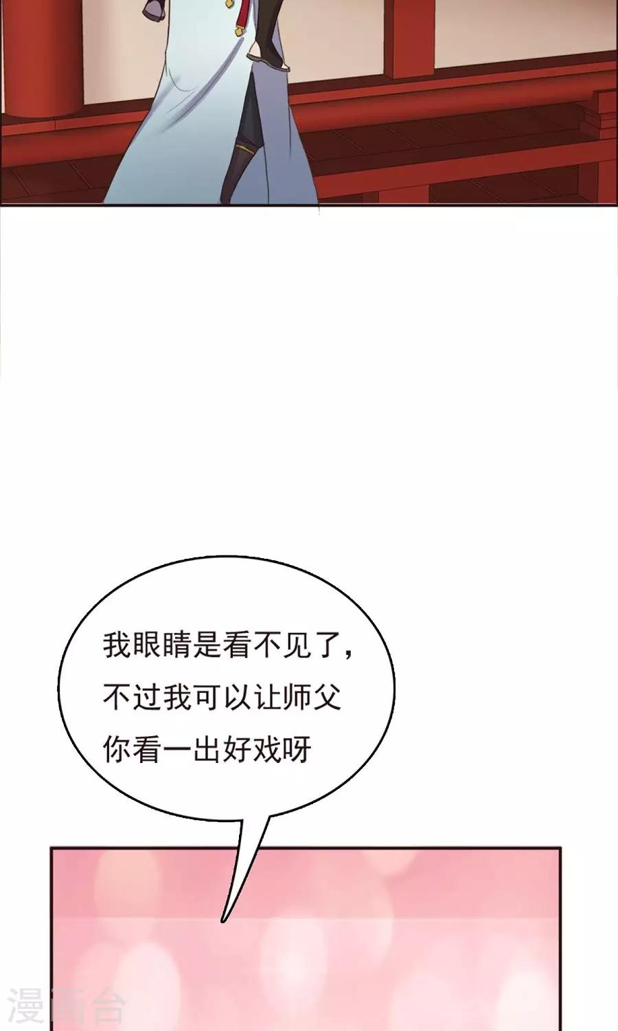 第40话-第40话