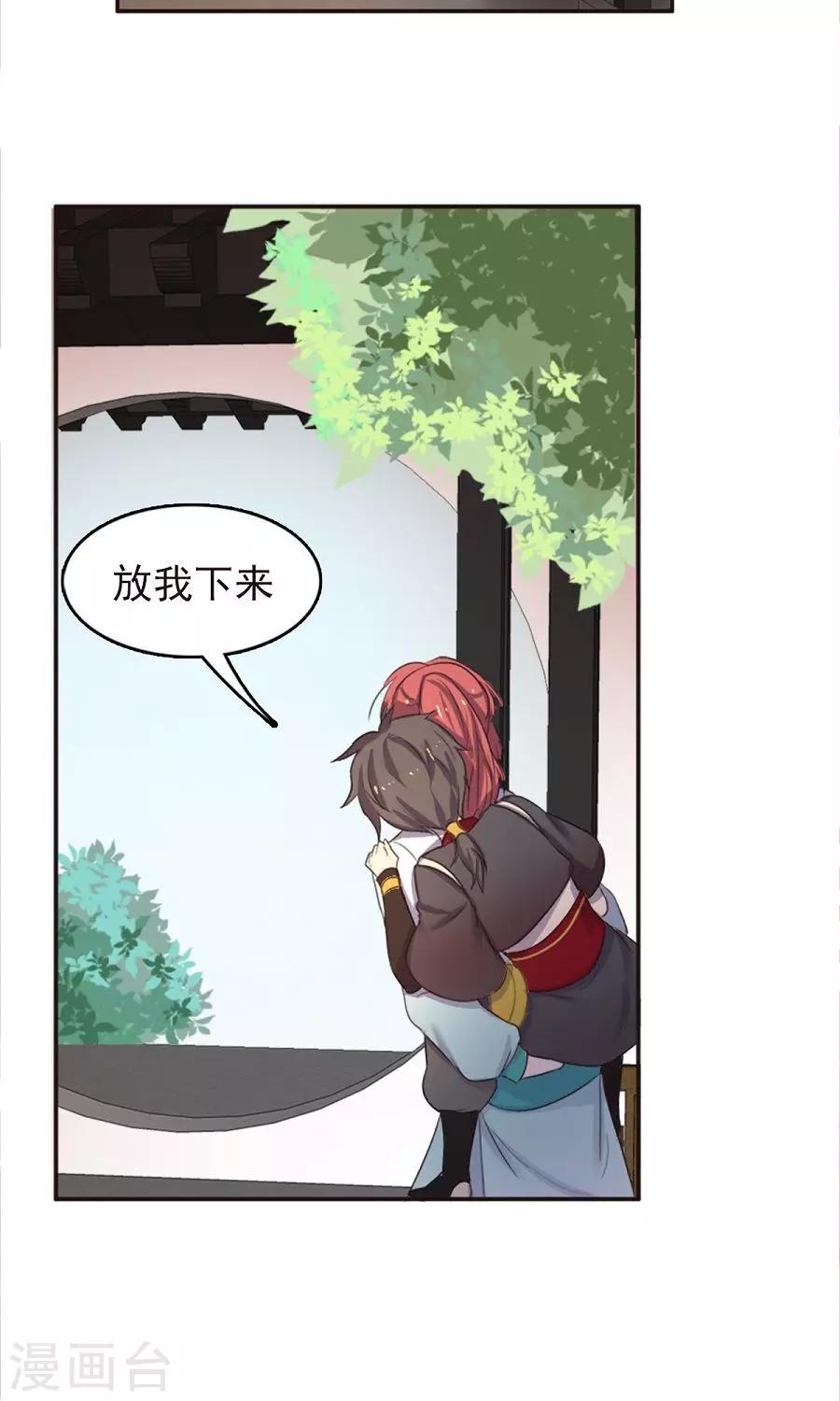 第40话-第40话