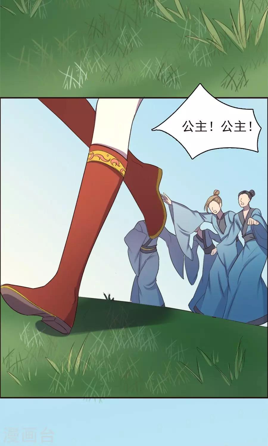 第40话-第40话