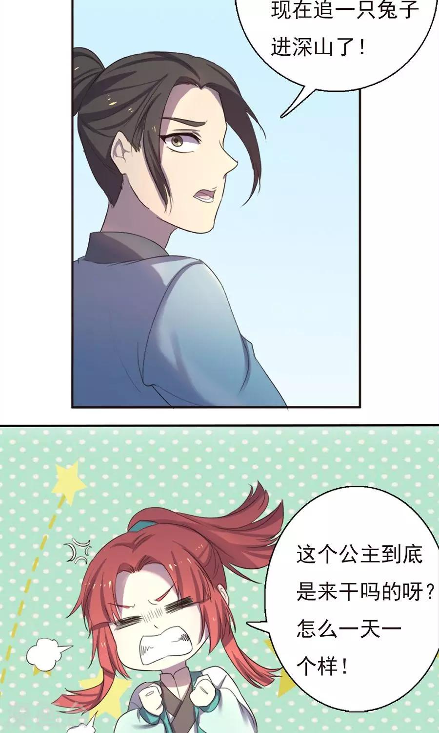 第40话-第40话