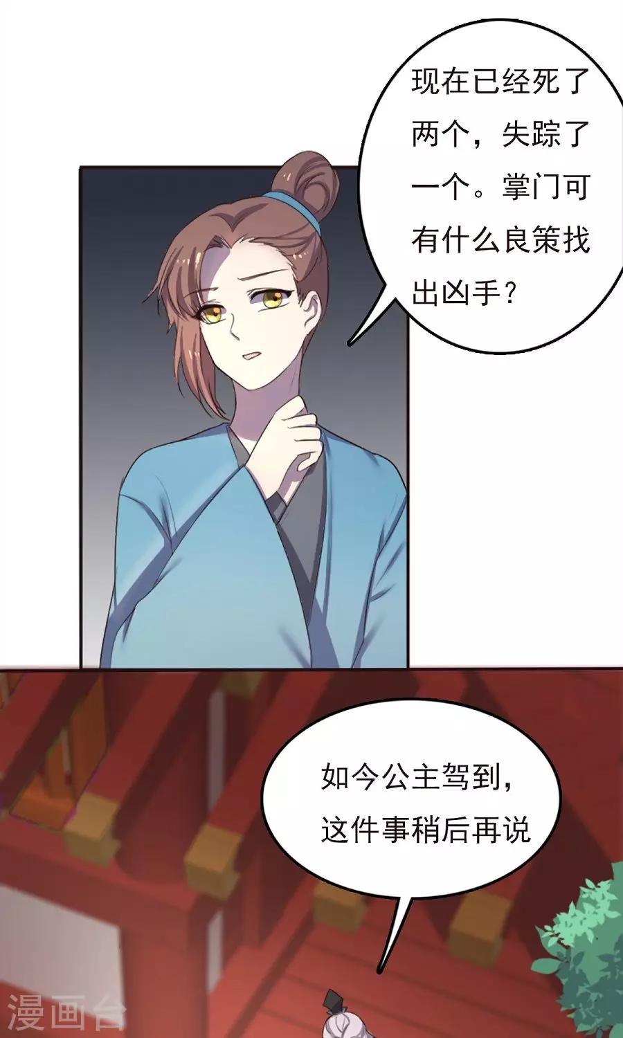 第42话-第42话
