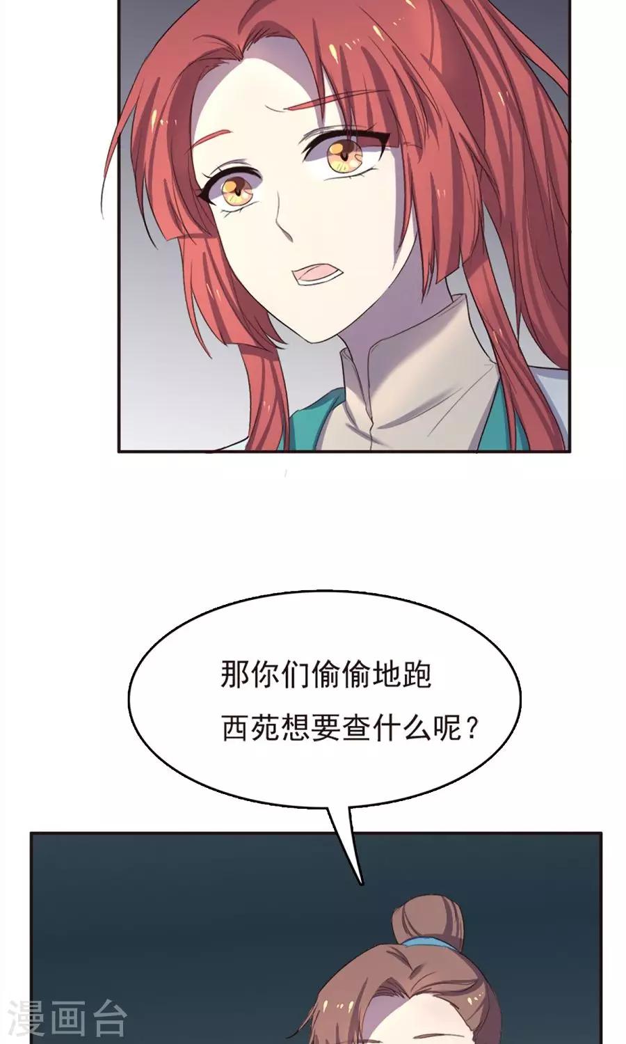 第42话-第42话