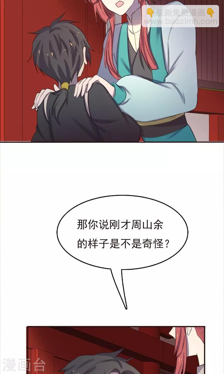 第42话-第42话
