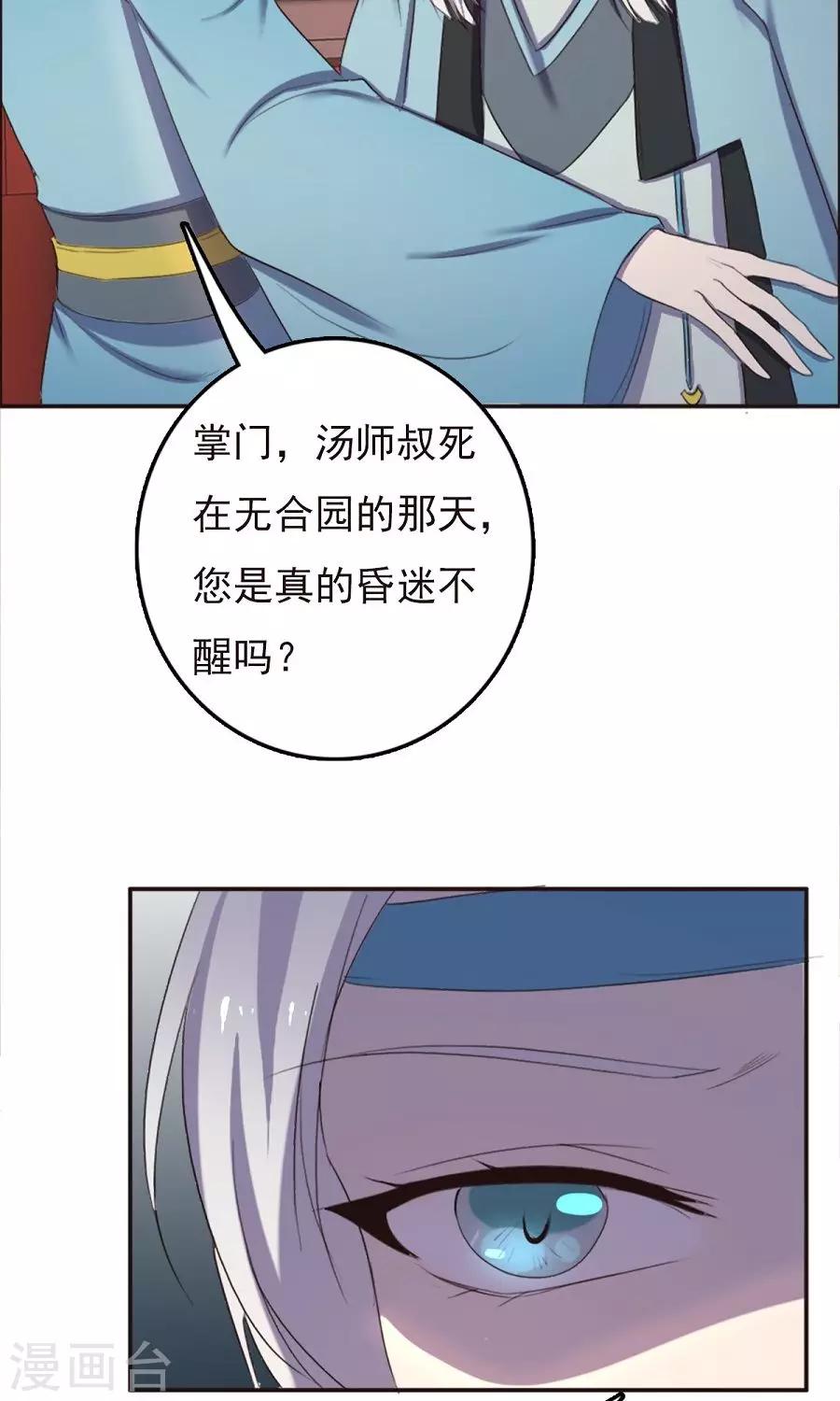 第42话-第42话