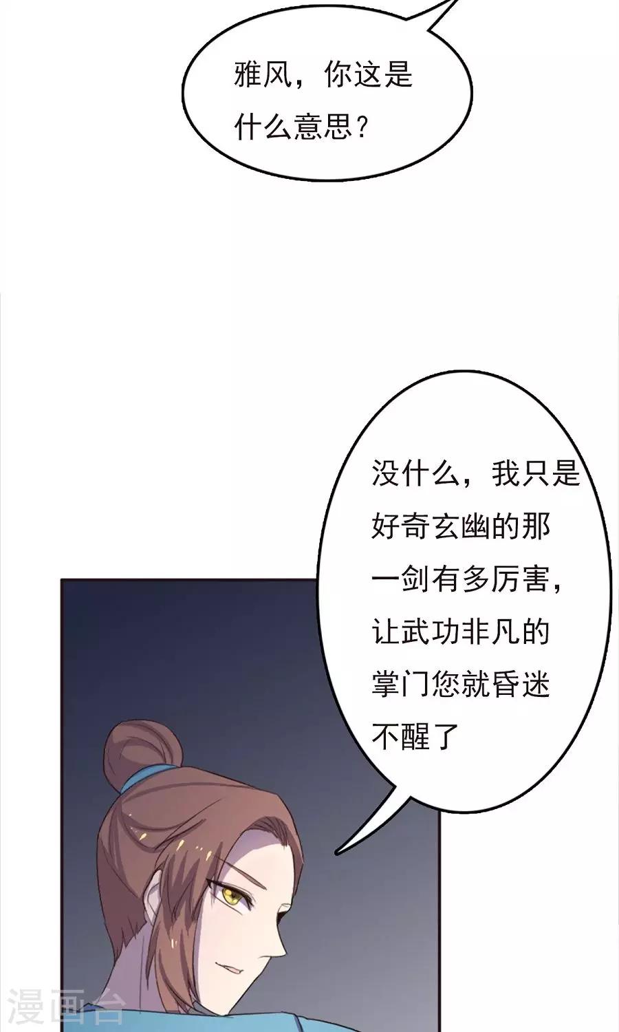 第42话-第42话