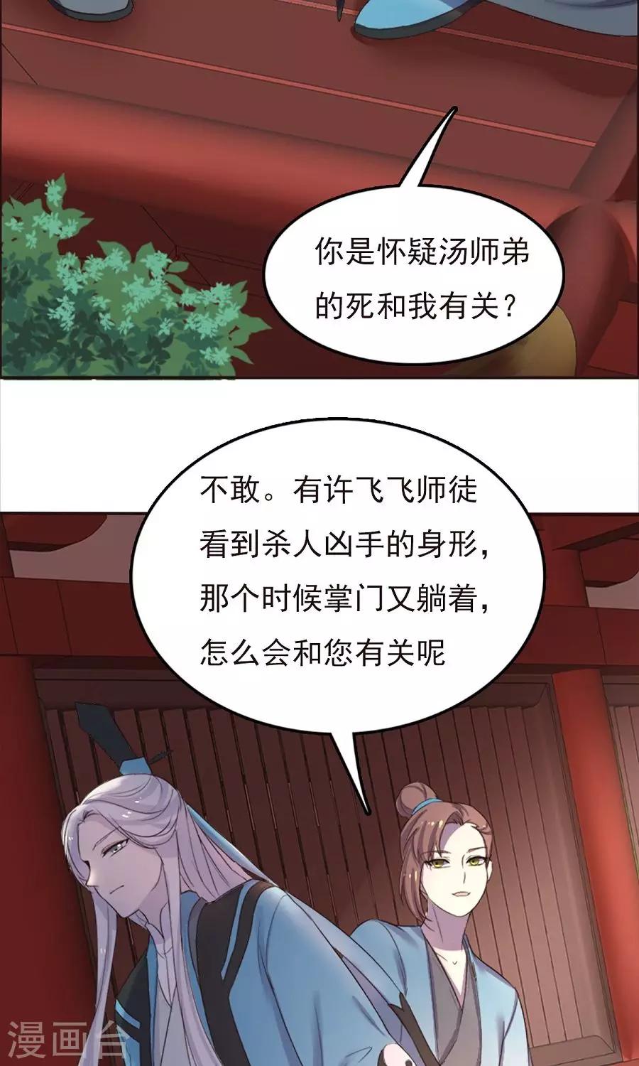 第42话-第42话