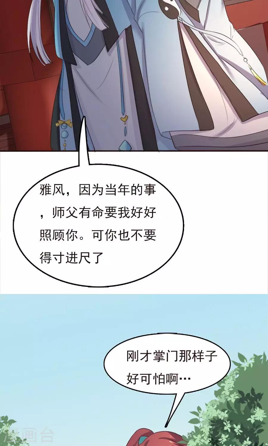 第42话-第42话