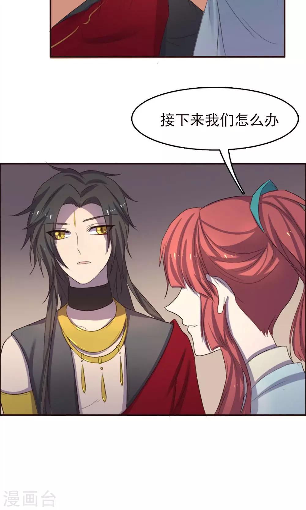 第44话-第44话