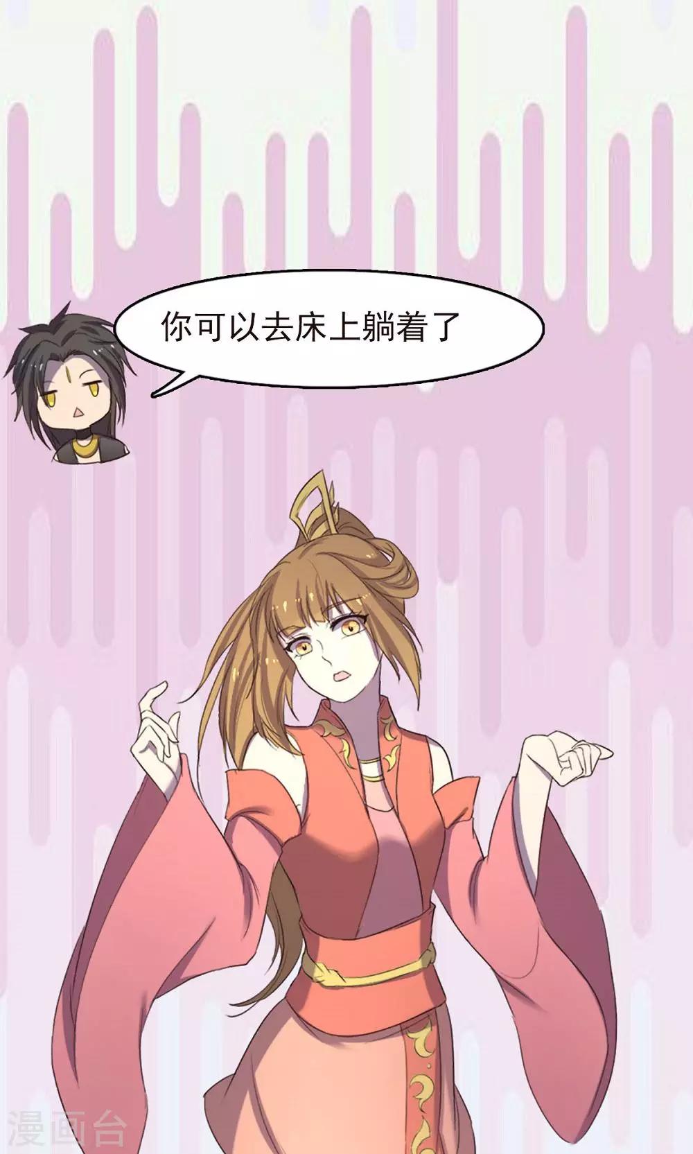 第44话-第44话