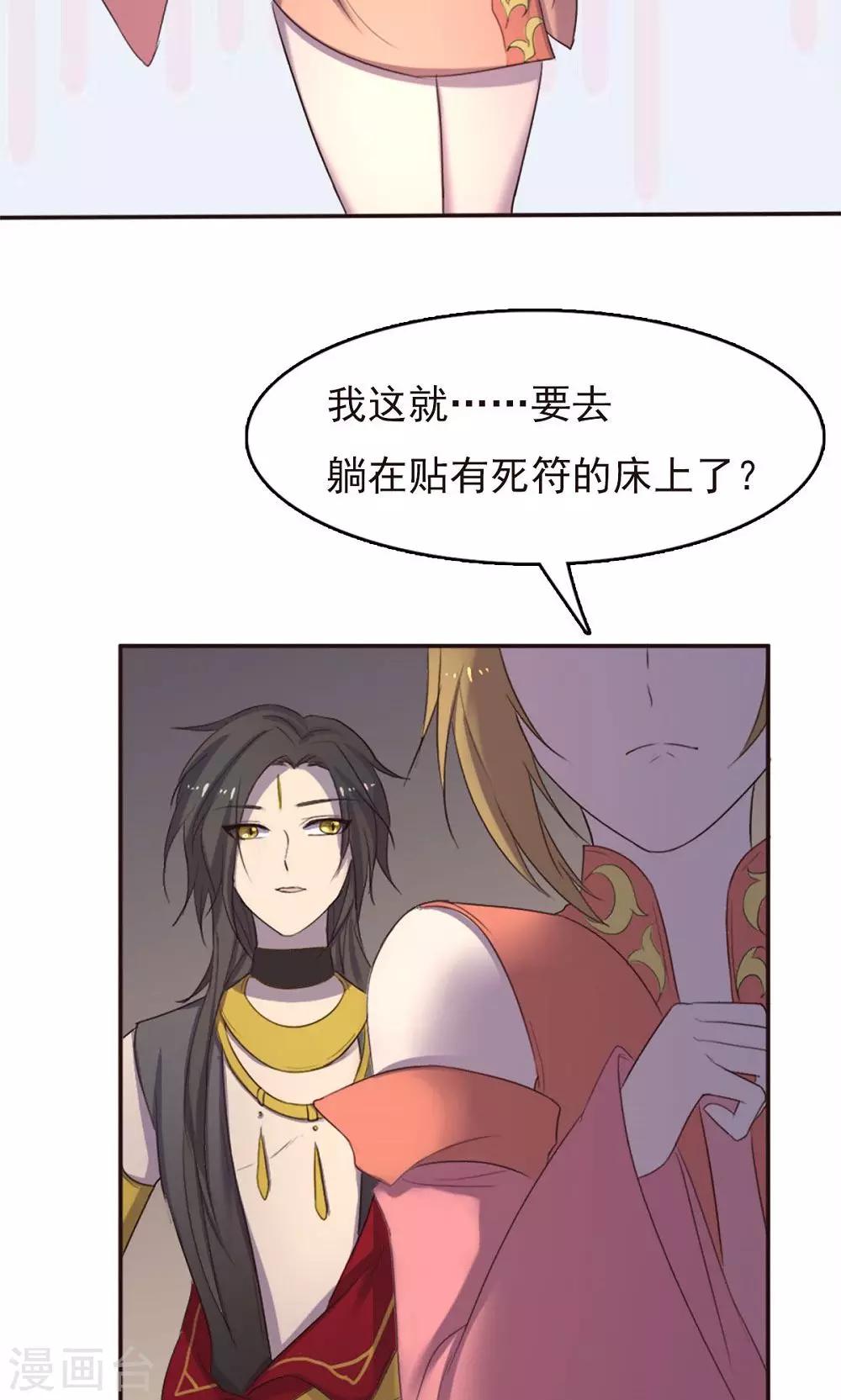 第44话-第44话