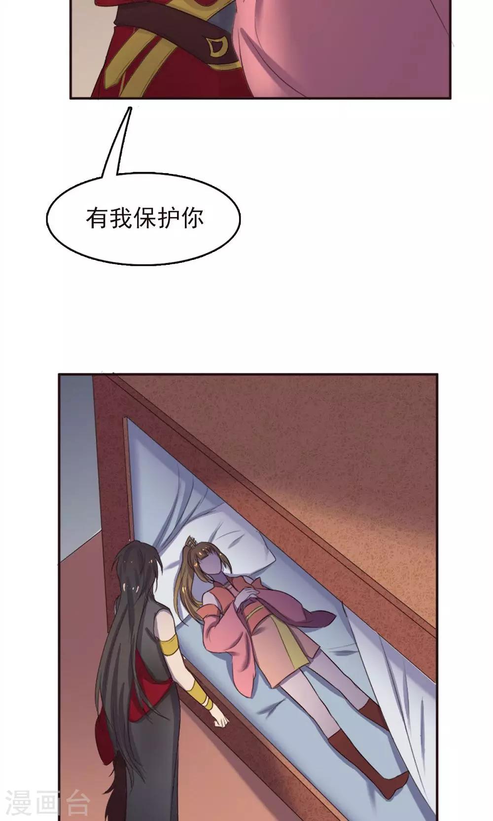 第44话-第44话