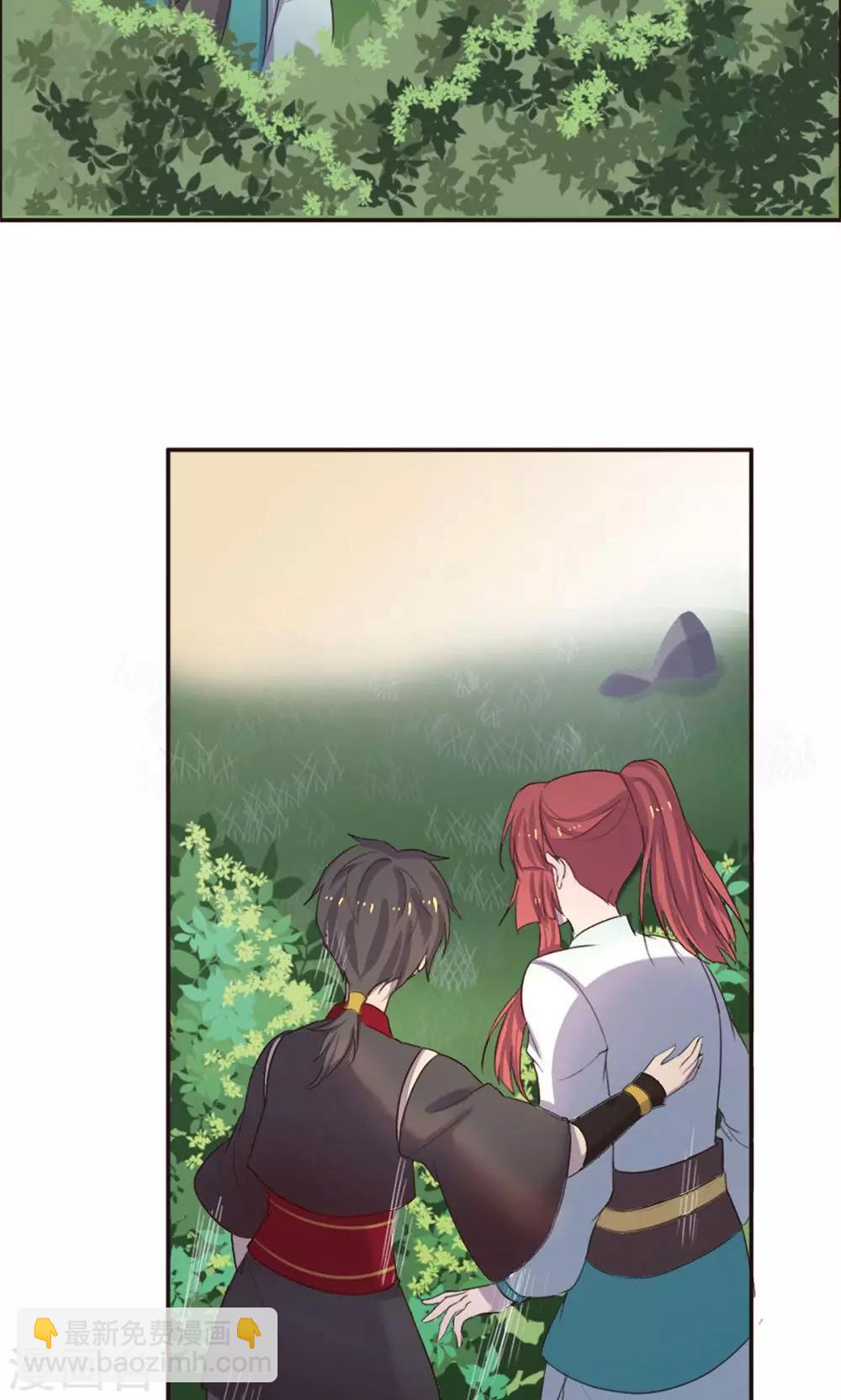 第44话-第44话