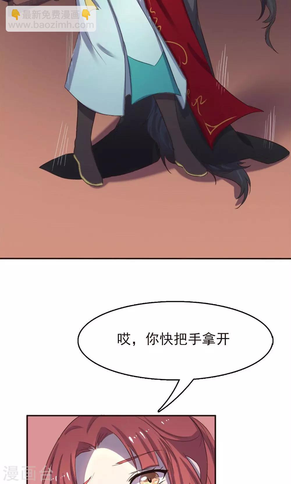 第44话-第44话