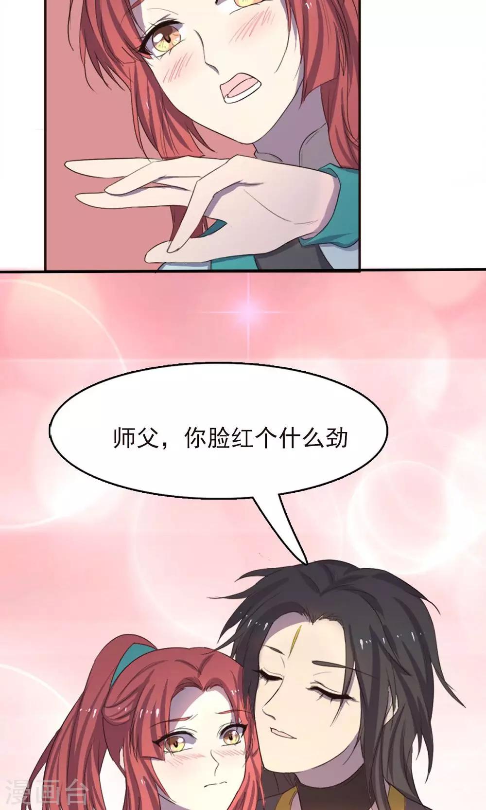 第44话-第44话