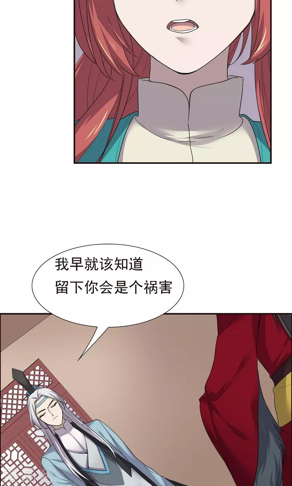 第46话-第46话