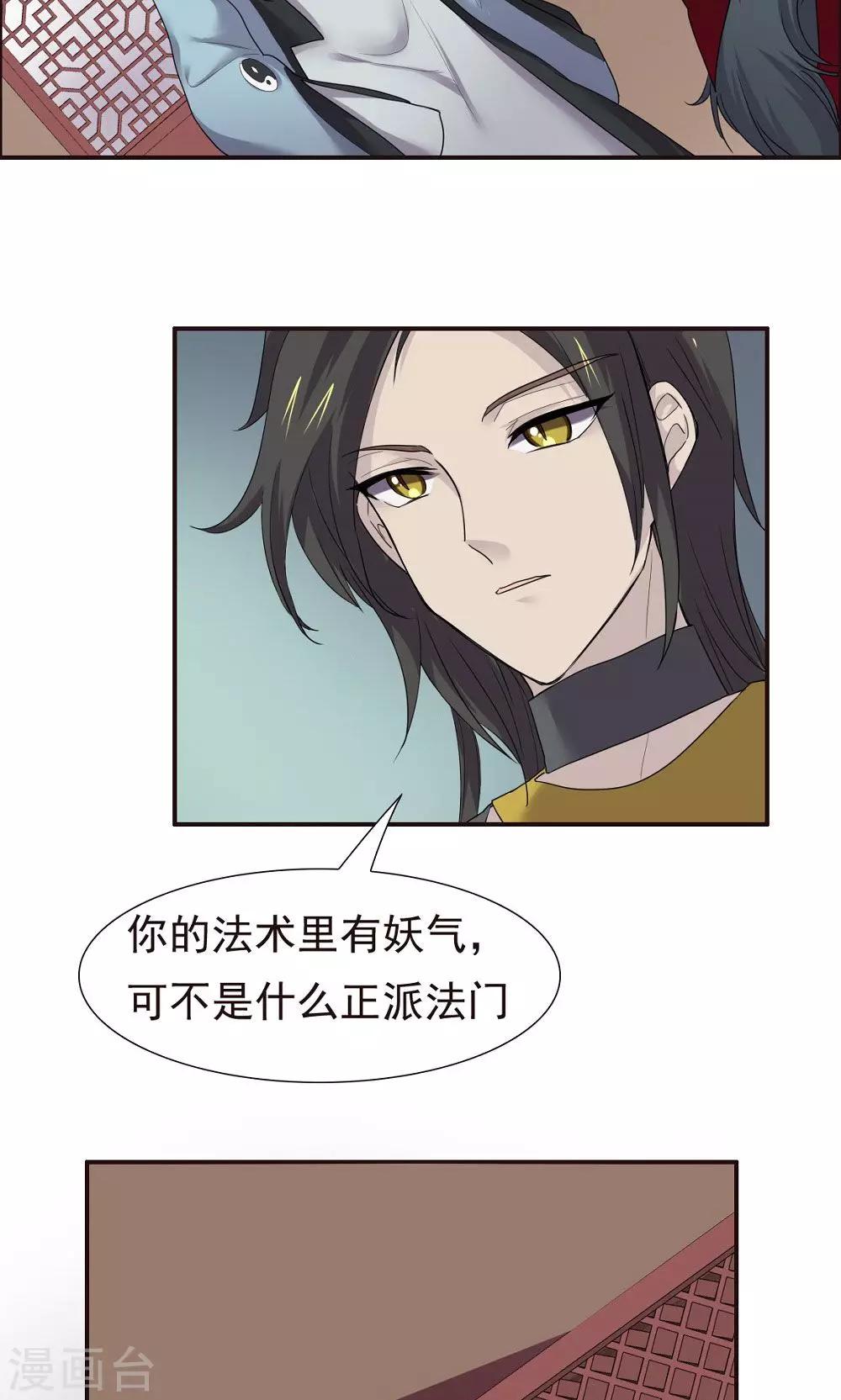 第46话-第46话