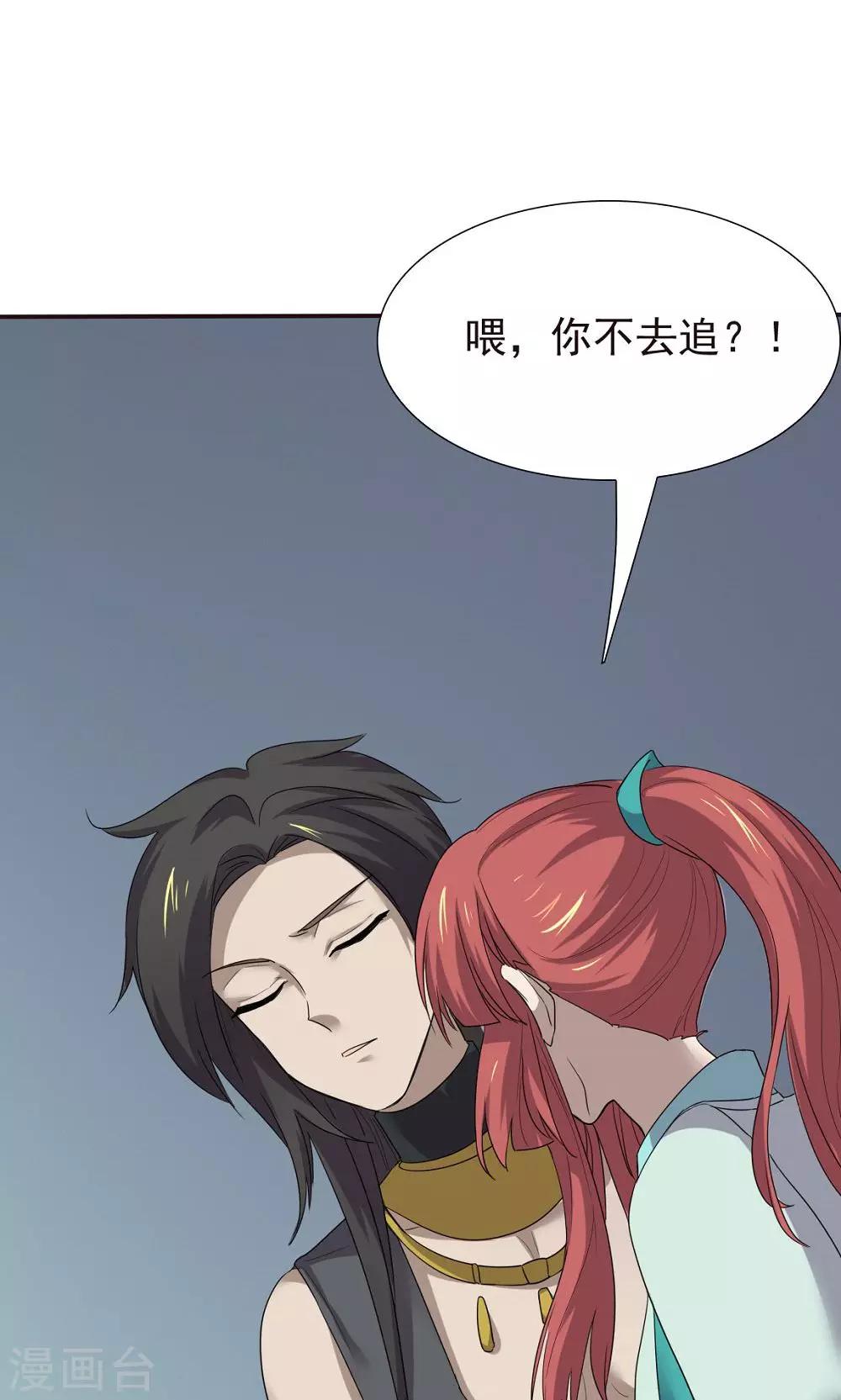 第46话-第46话