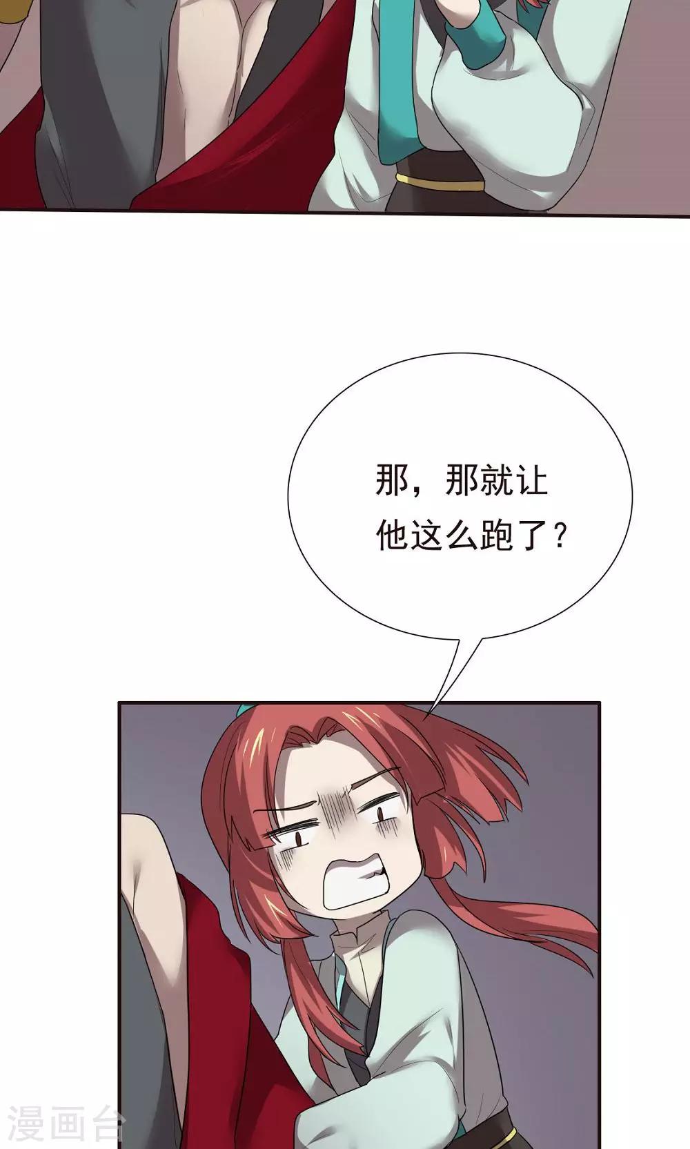 第46话-第46话