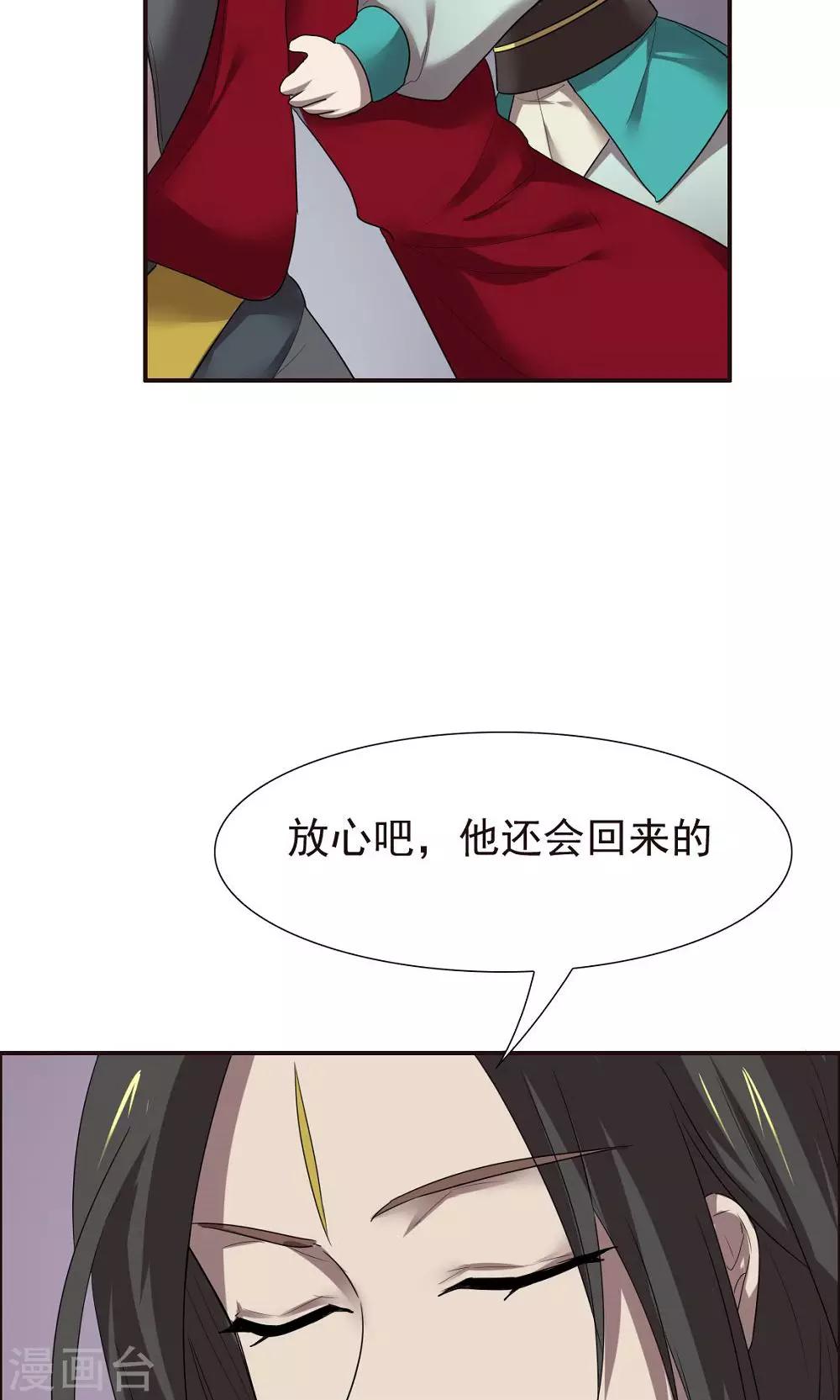 第46话-第46话