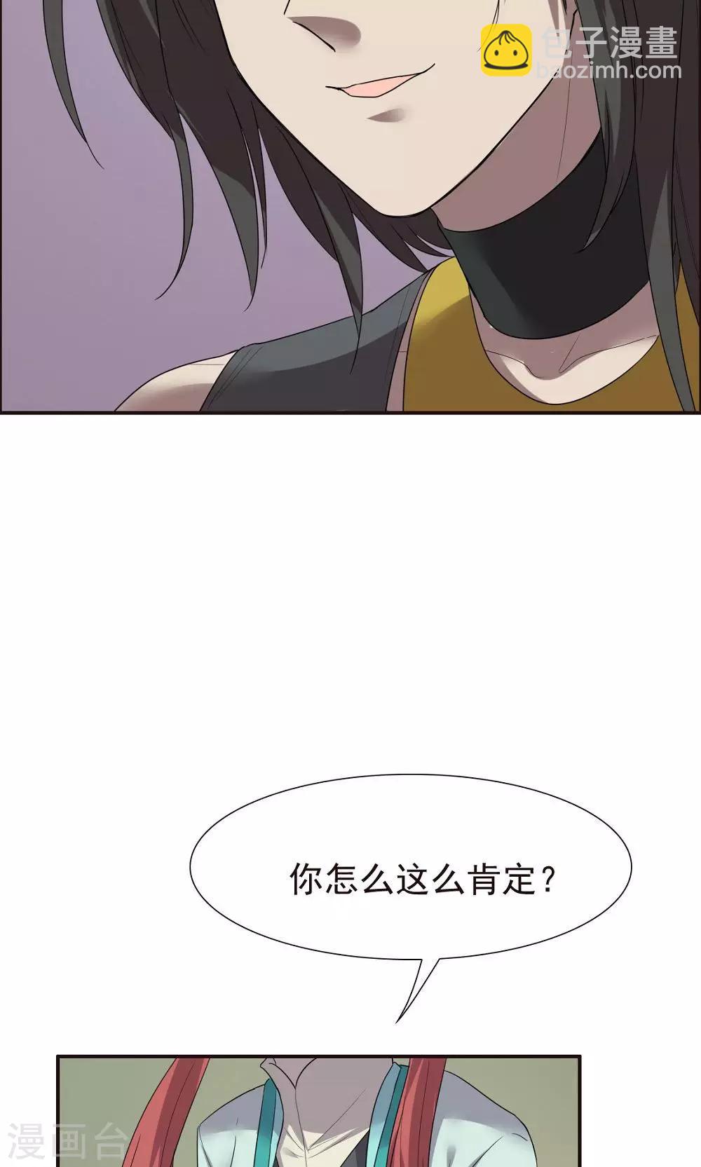 第46话-第46话