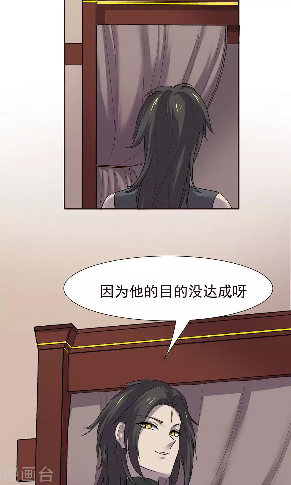 第46话-第46话