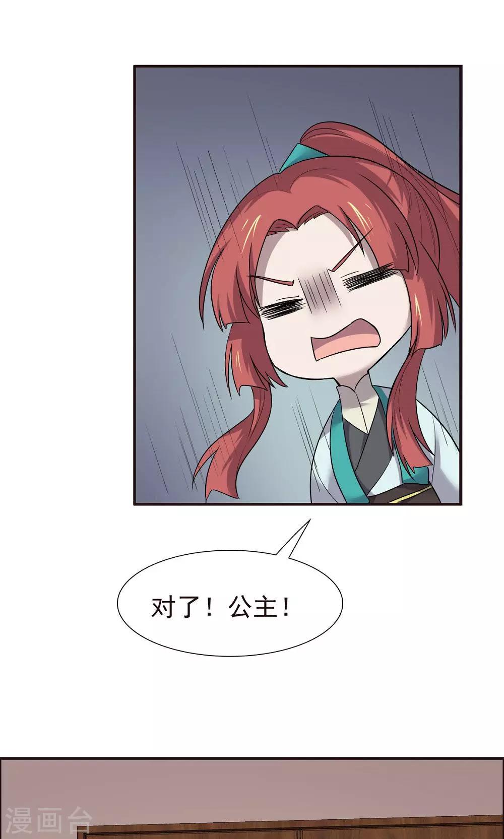 第46话-第46话