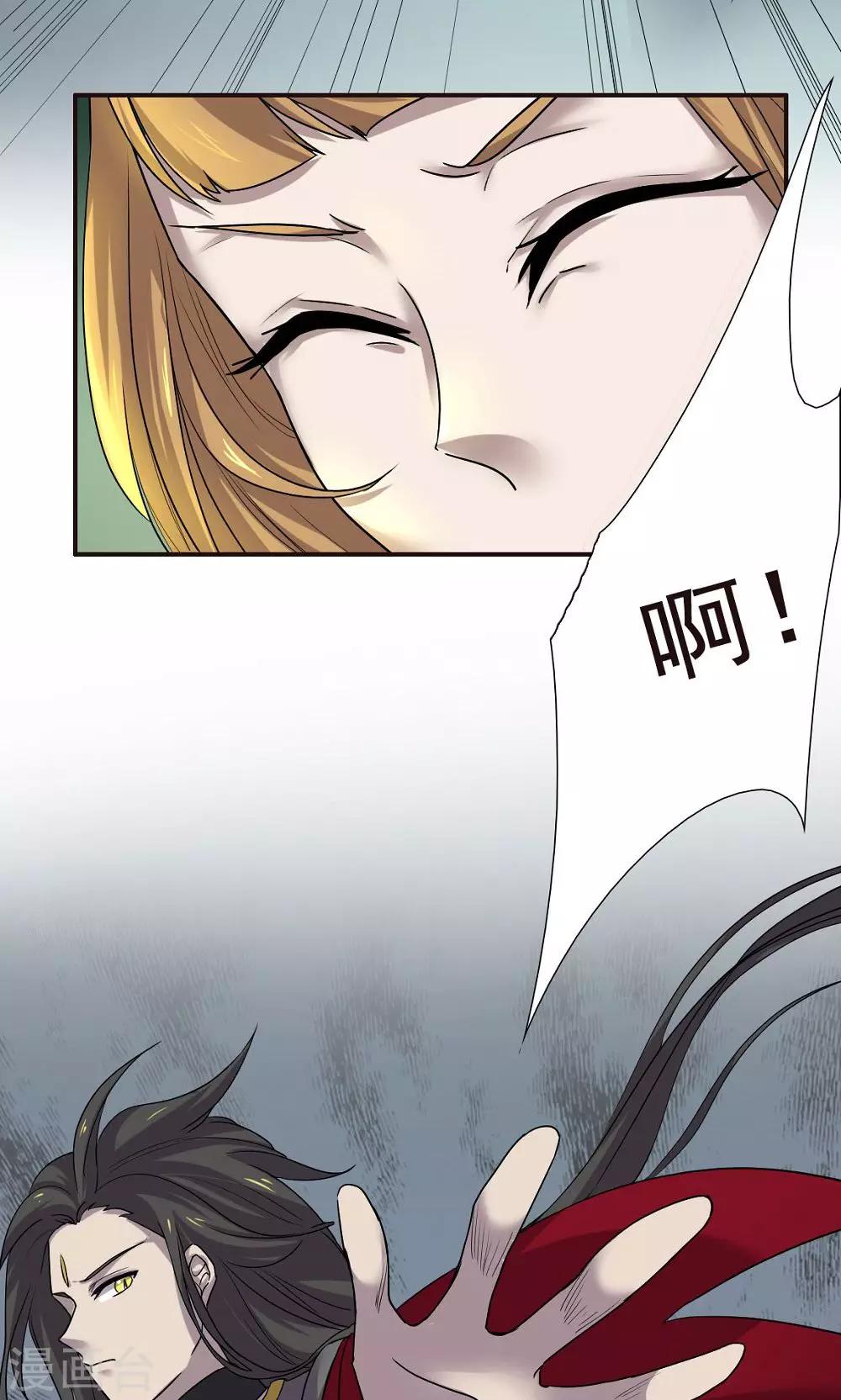 第46话-第46话
