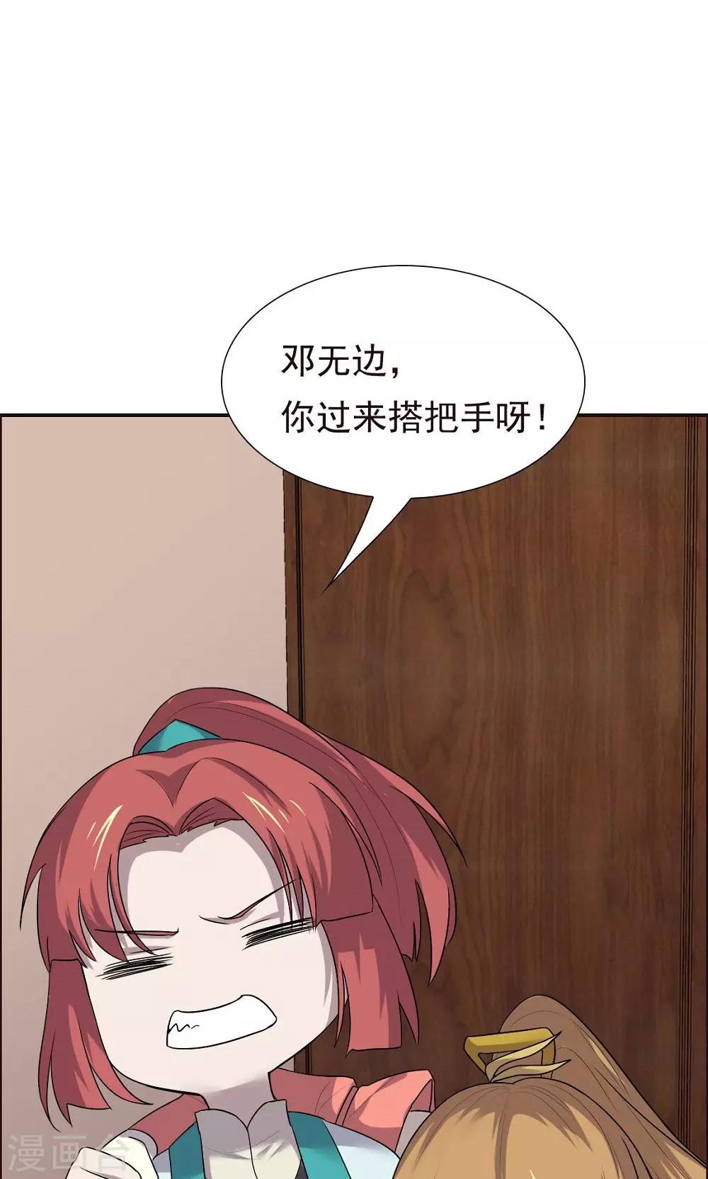第46话-第46话