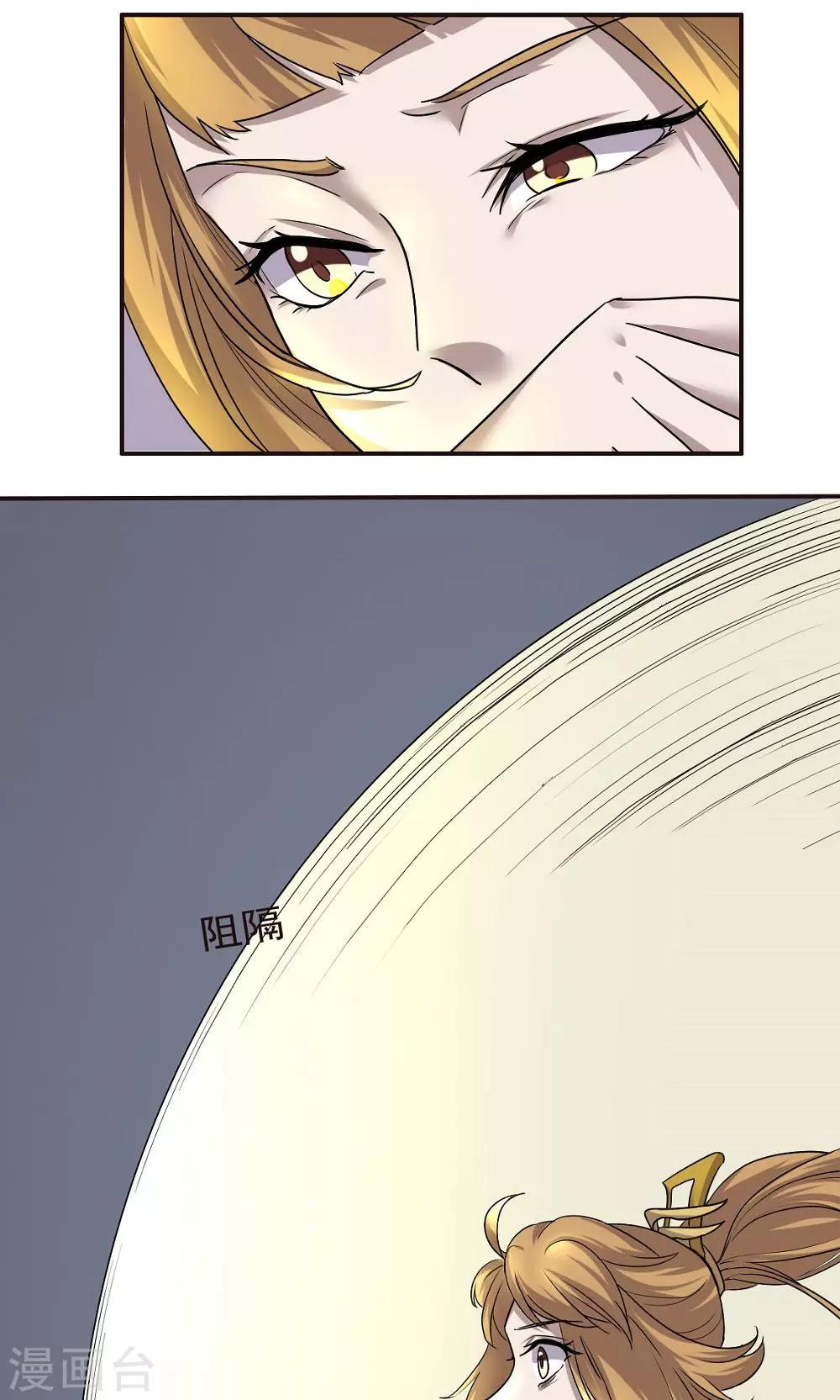 第46话-第46话