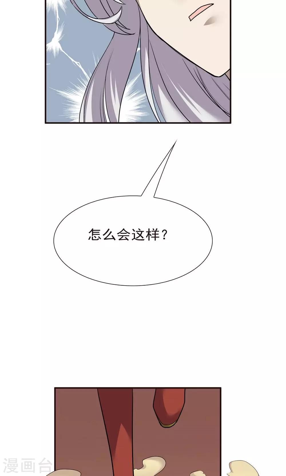 第46话-第46话