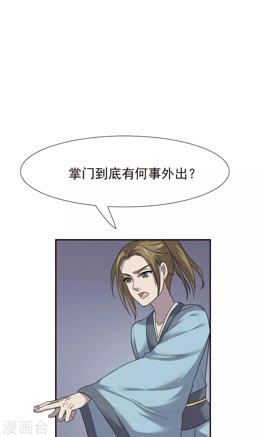 第48话-第48话