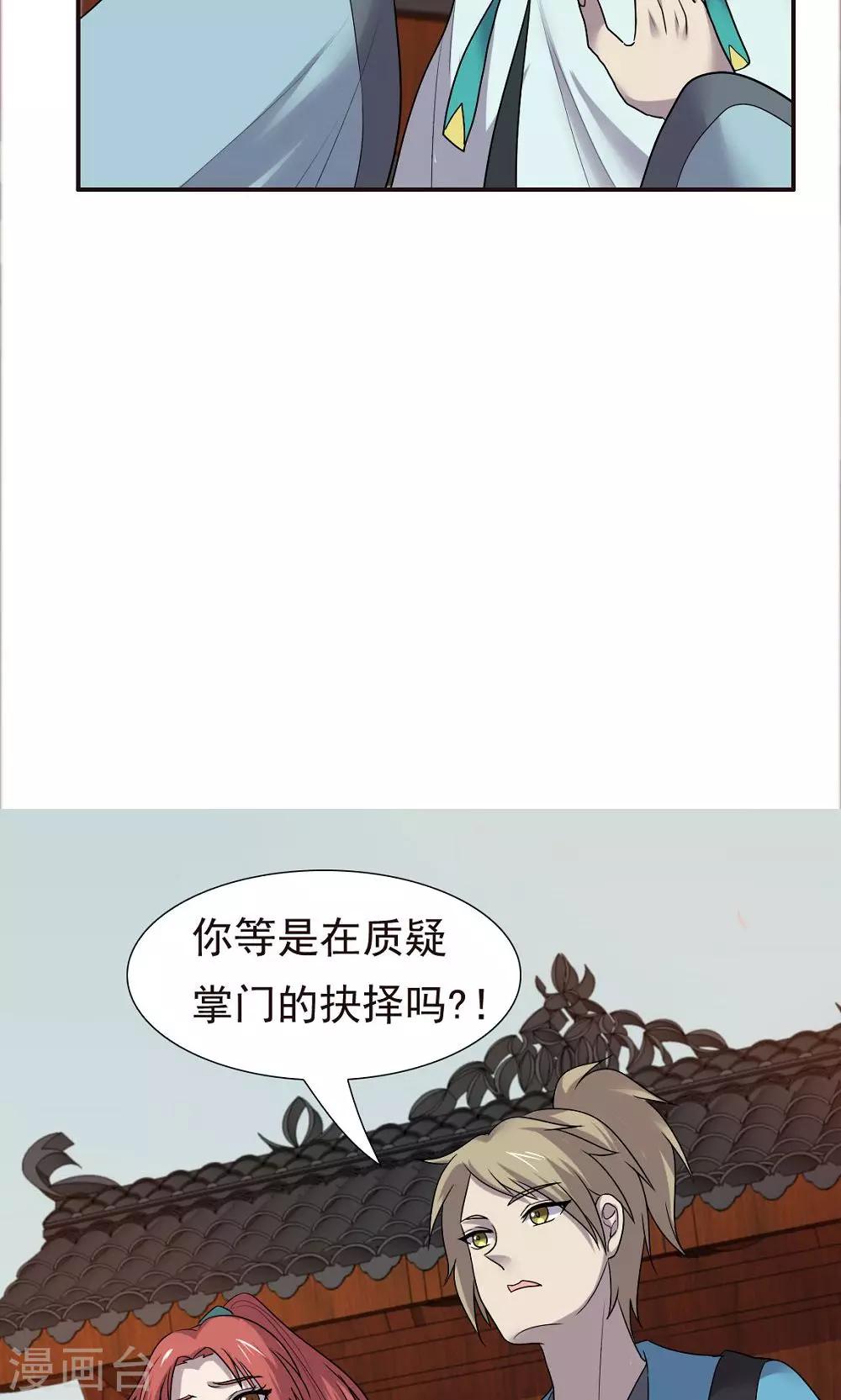第48话-第48话