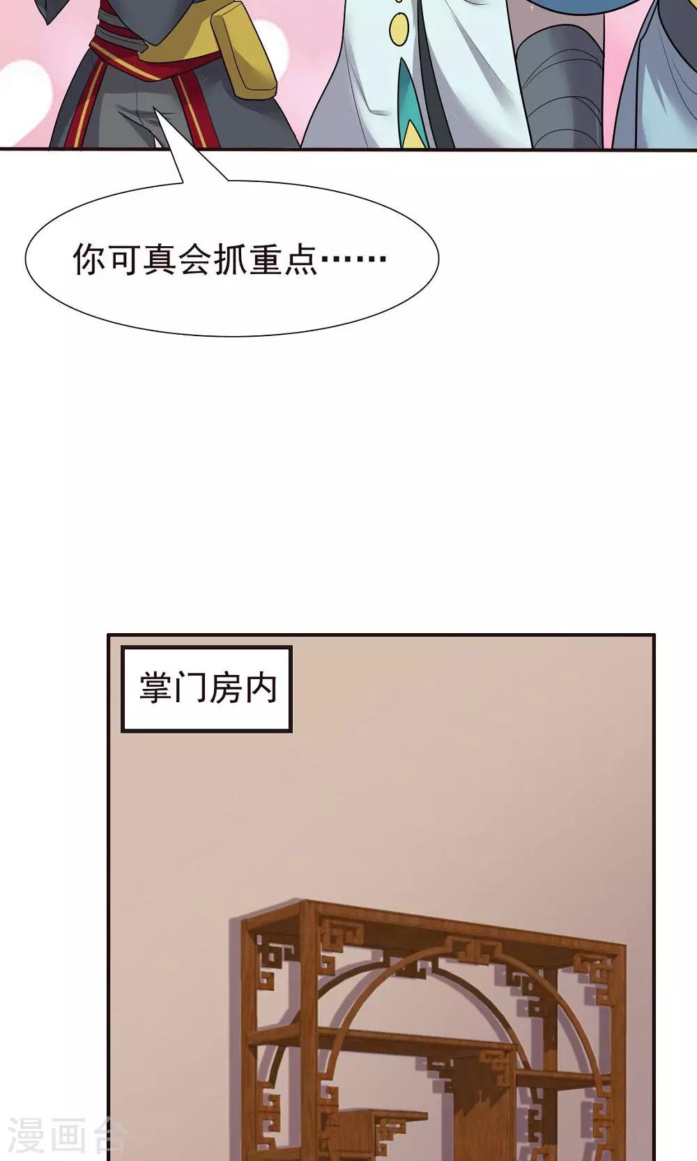 第48话-第48话