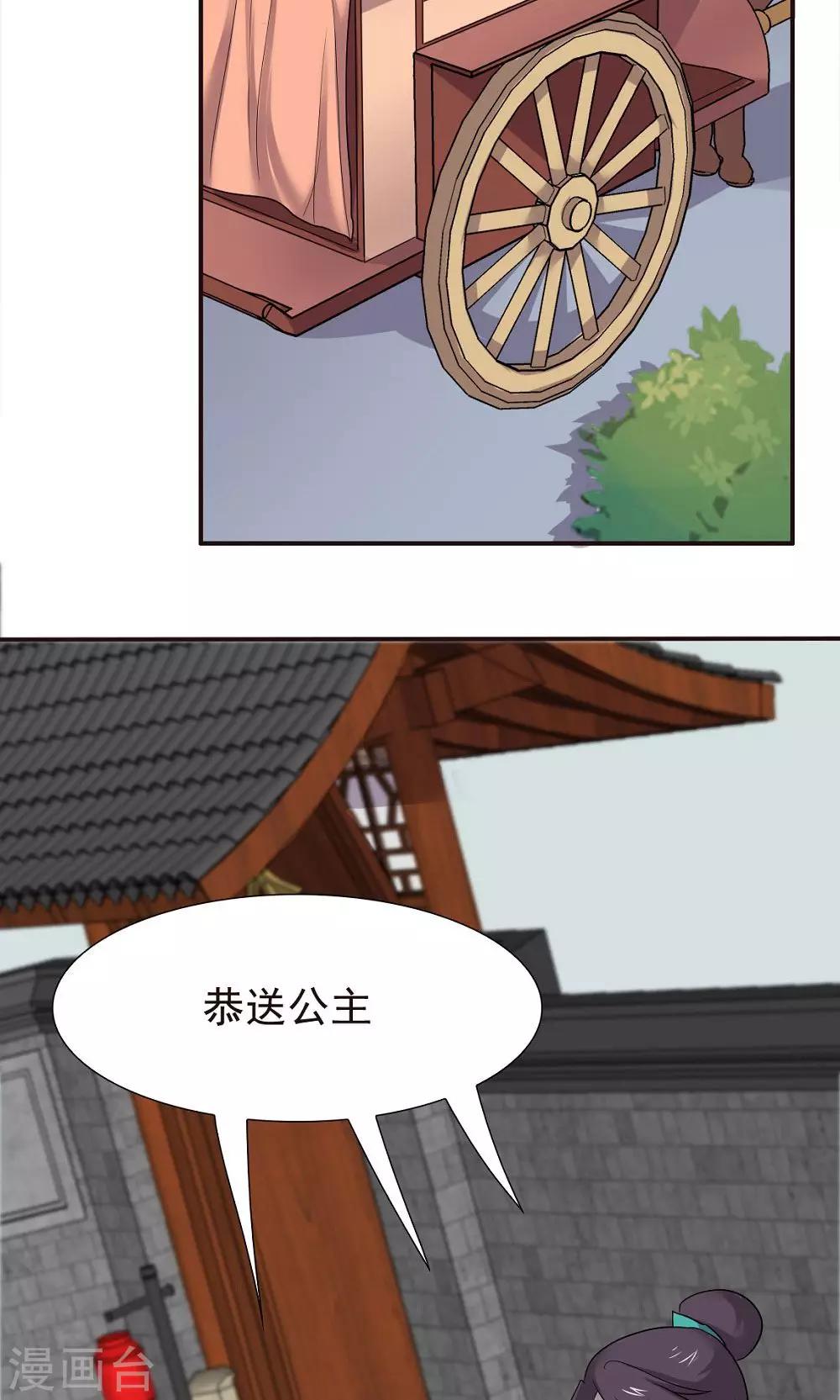 第48话-第48话
