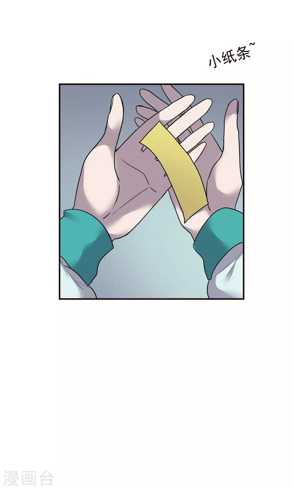 第48话-第48话