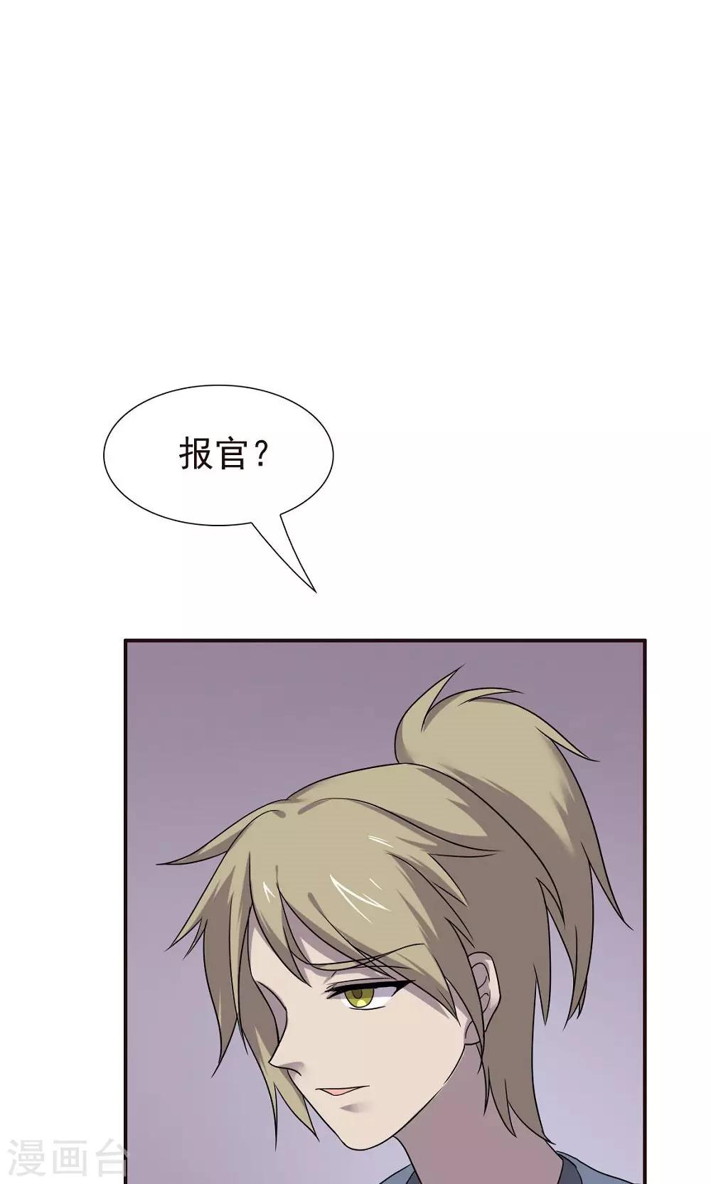 第48话-第48话