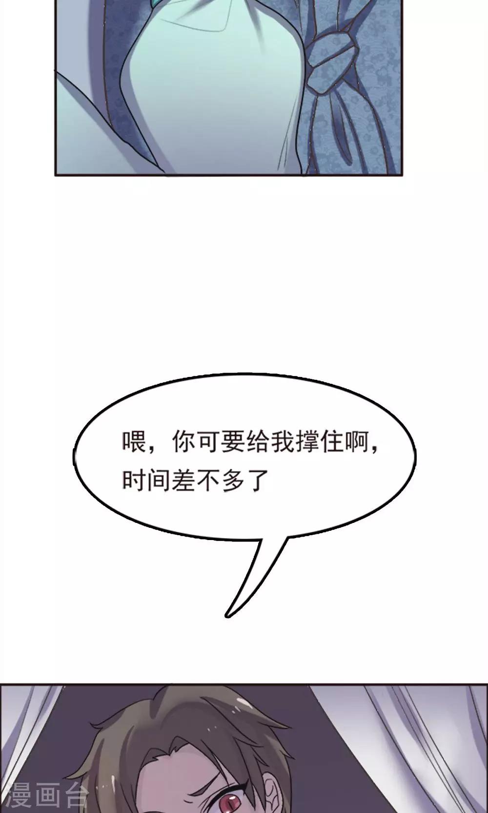 第50话-第50话